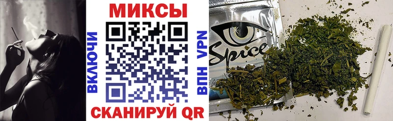 Бутират буратино  Купить закладки  Касимов 