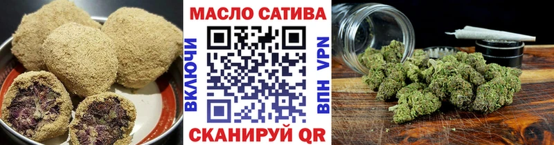 Печенье с ТГК марихуана Касимов