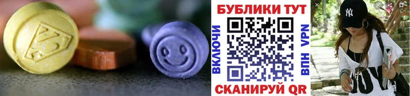 Купить закладки  Касимов  Экстази 99% 