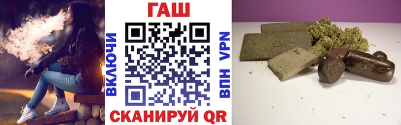 Купить где  Касимов  ГАШ 40% ТГК 