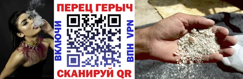 Купить закладки Касимов Героин VHQ