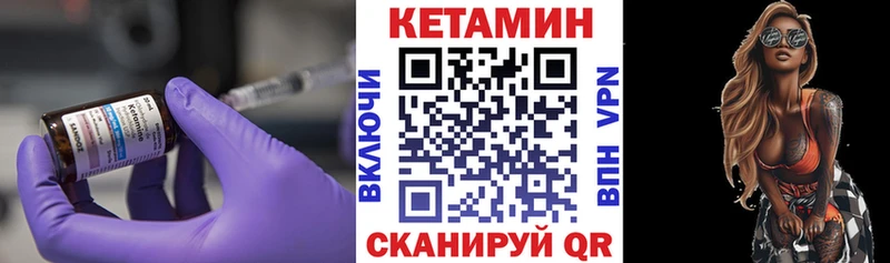 Купить  Касимов  Кетамин ketamine 