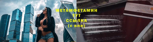 мет Заволжск