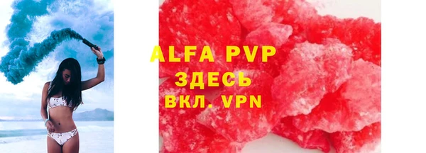 a pvp Заводоуковск