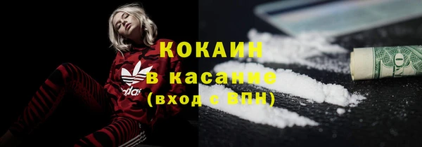 мет Заволжск