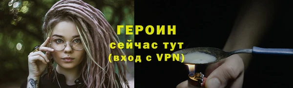 мет Заволжск