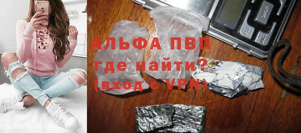 мет Заволжск