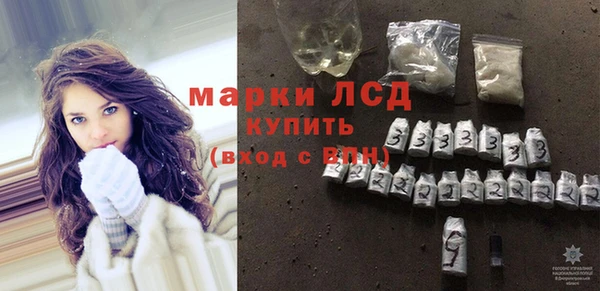 мет Заволжск