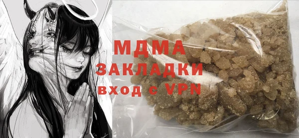 ECSTASY Заволжье
