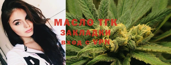 мет Заволжск