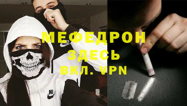 мет Заволжск