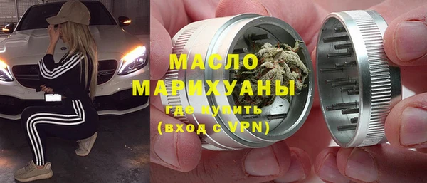 мет Заволжск