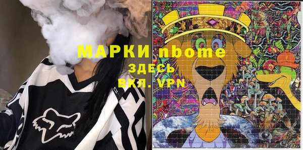 мет Заволжск