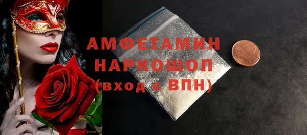 мет Заволжск