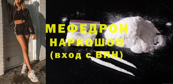 мет Заволжск