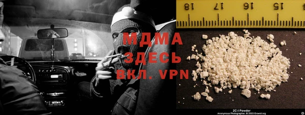 мяу мяу кристалл Елизово