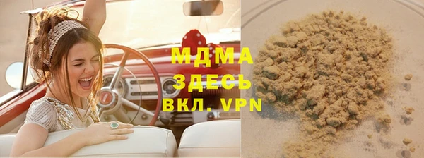 мет Заволжск