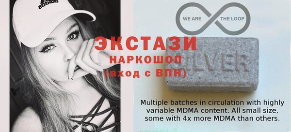 мяу мяу кристалл Елизово
