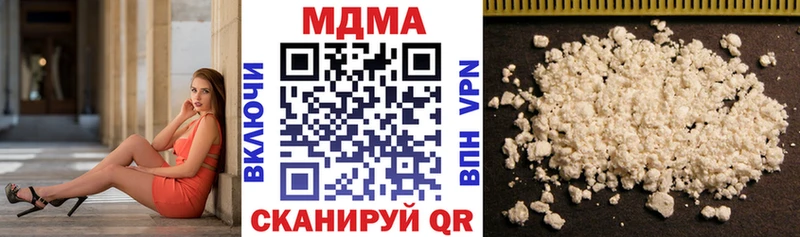 Купить  Касимов  МДМА VHQ 