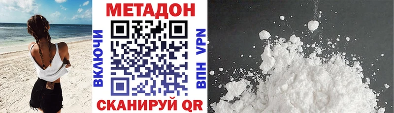 Купить закладки  Касимов  МЕТАДОН мёд 