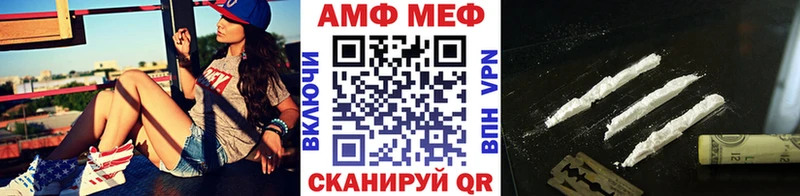 МЕТАМФЕТАМИН пудра  Купить где  Касимов 