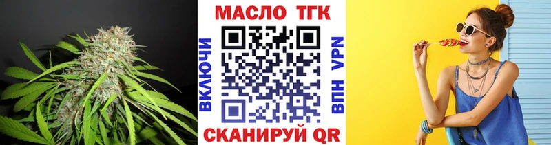 Купить Касимов ТГК вейп